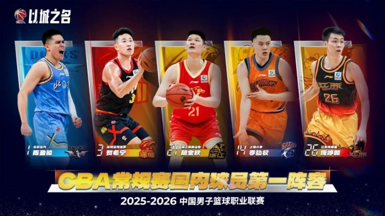 米乐注册-荣耀双至 ！江苏肯帝亚球员庞峥麟斩获两项CBA年度重磅荣誉